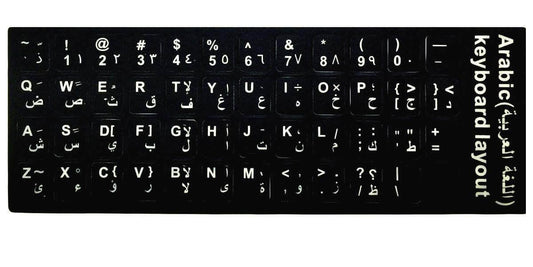 Arabic keyboard Sticker